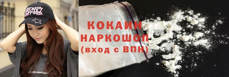 Cocaine Колумбийский Камешково