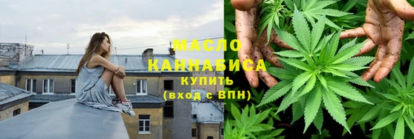 кристаллы Богданович