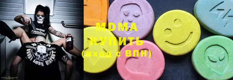 MDMA кристаллы  Камешково 