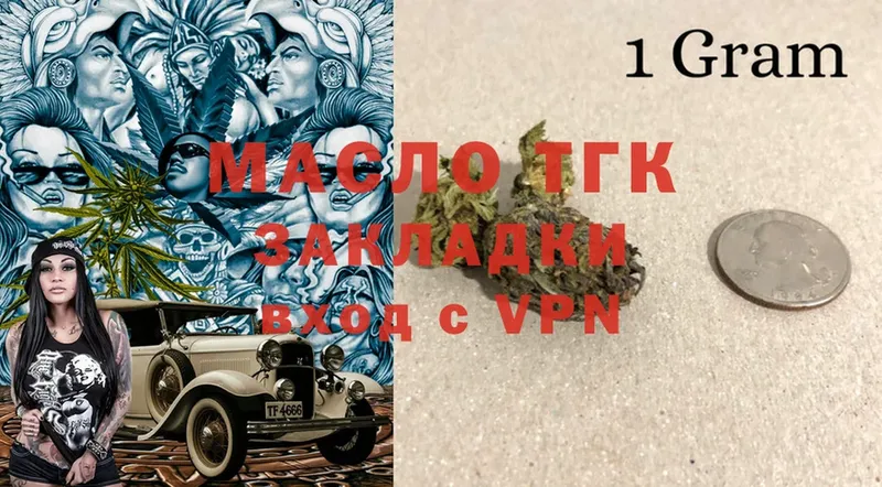 blacksprut зеркало  Камешково  ТГК Wax  сколько стоит 